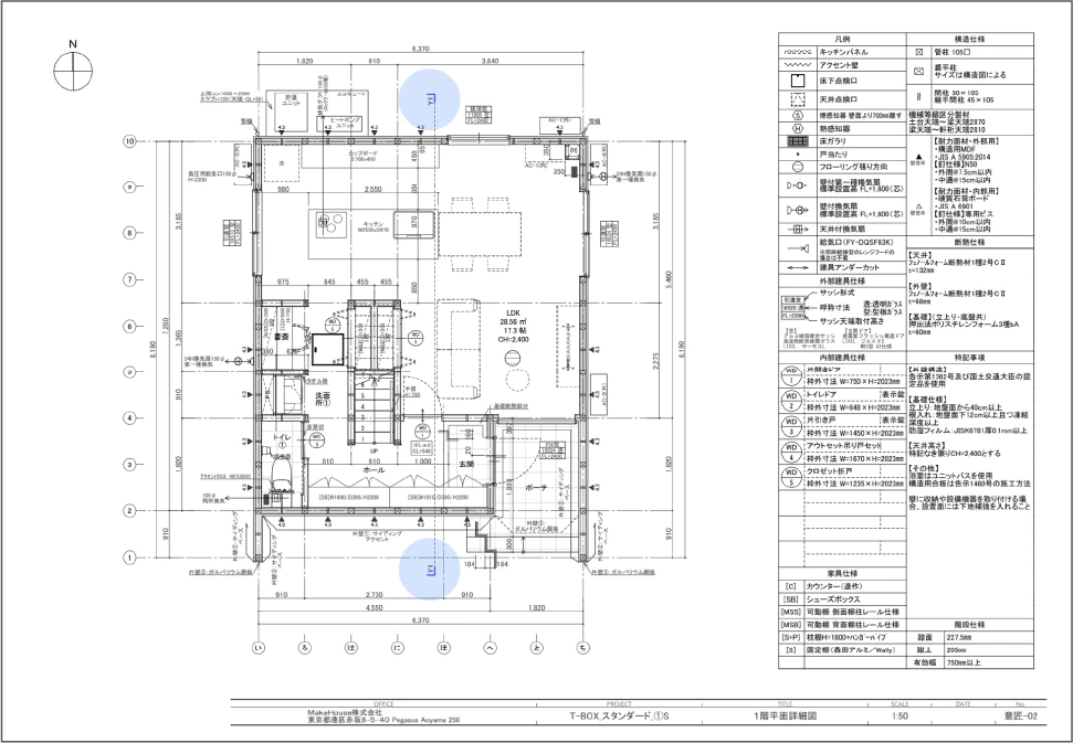 二次元平面図